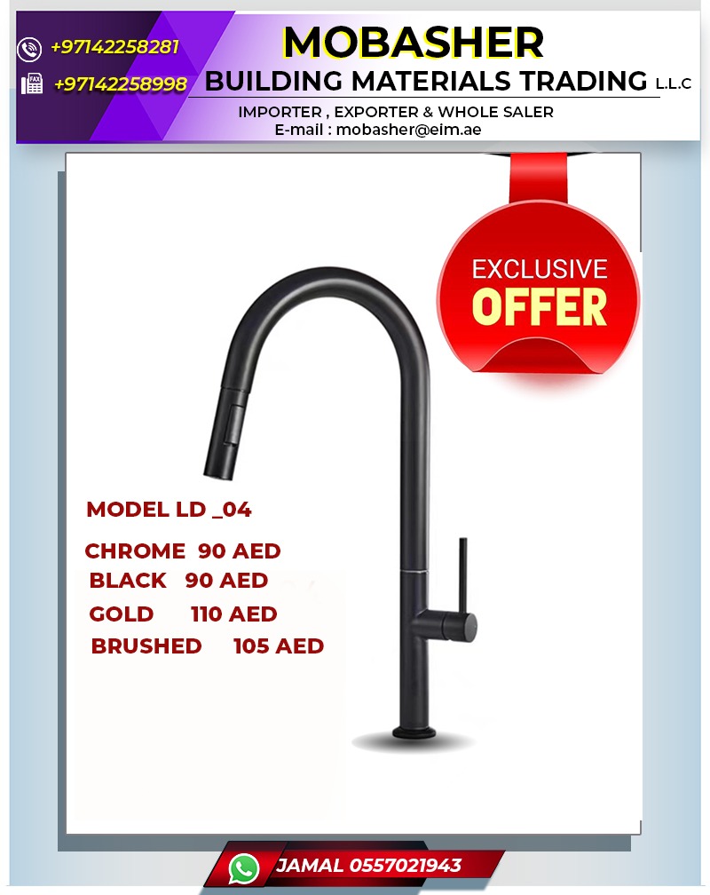 Matt Black Sink Mixer